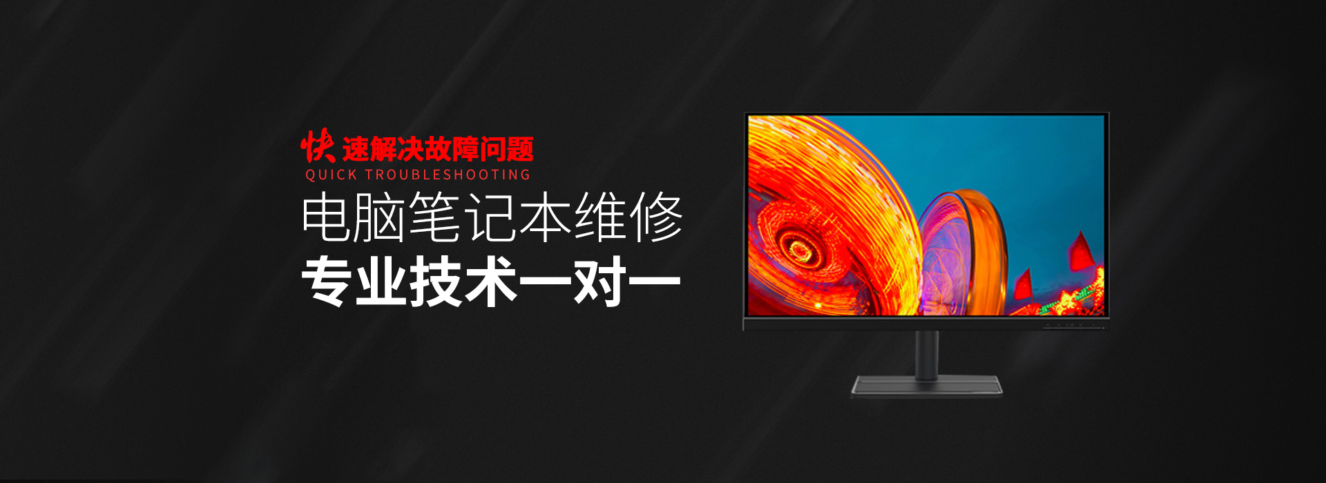 苏州吴中区华硕售后笔记本维修