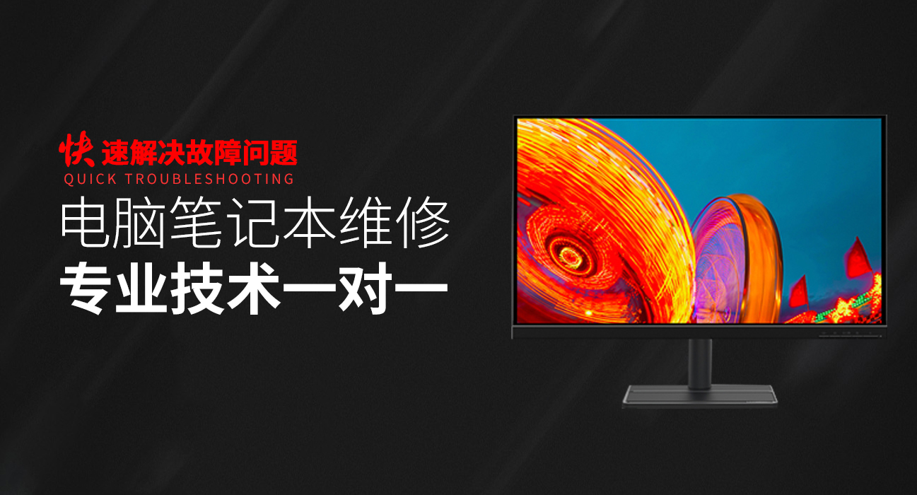 苏州吴中区华硕售后笔记本维修